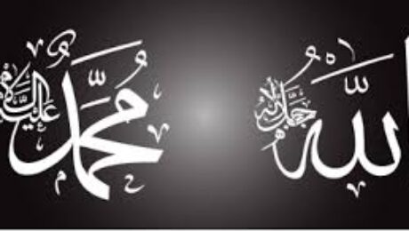 yazı Allah M